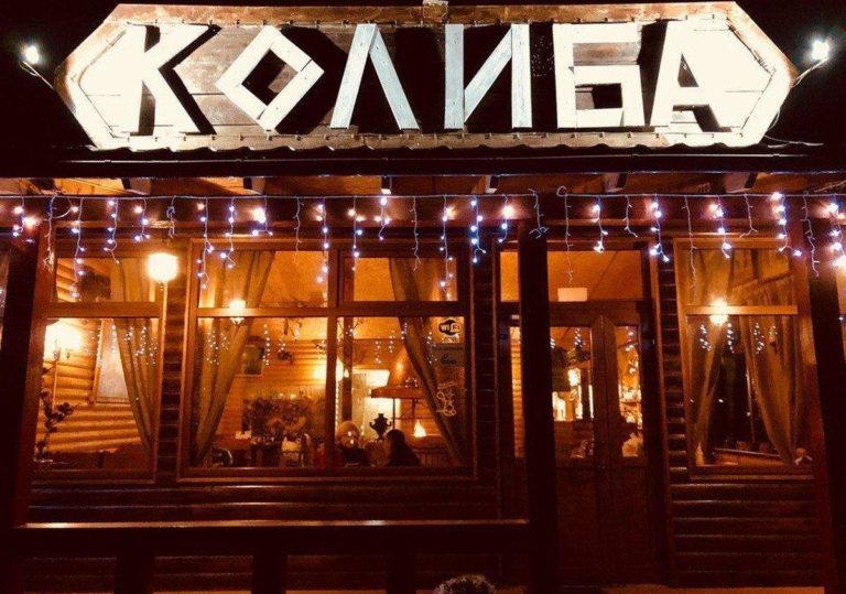 Кафе-бар «Колыба»