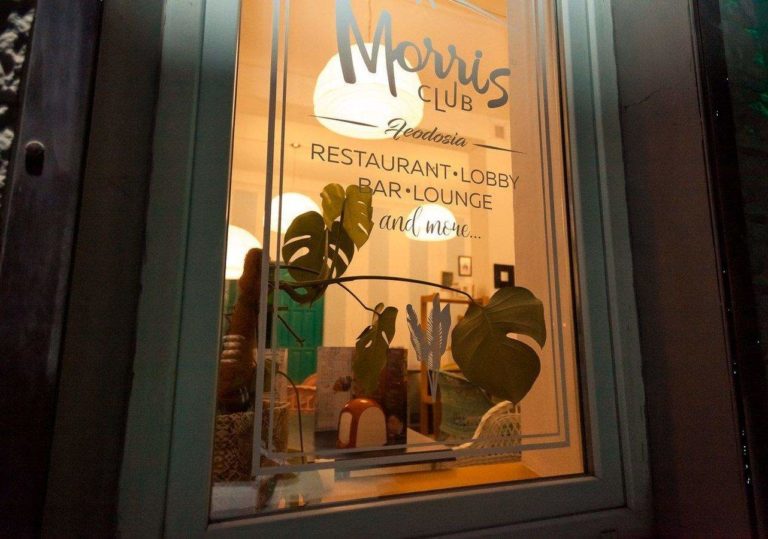 Клуб «Morris Club»